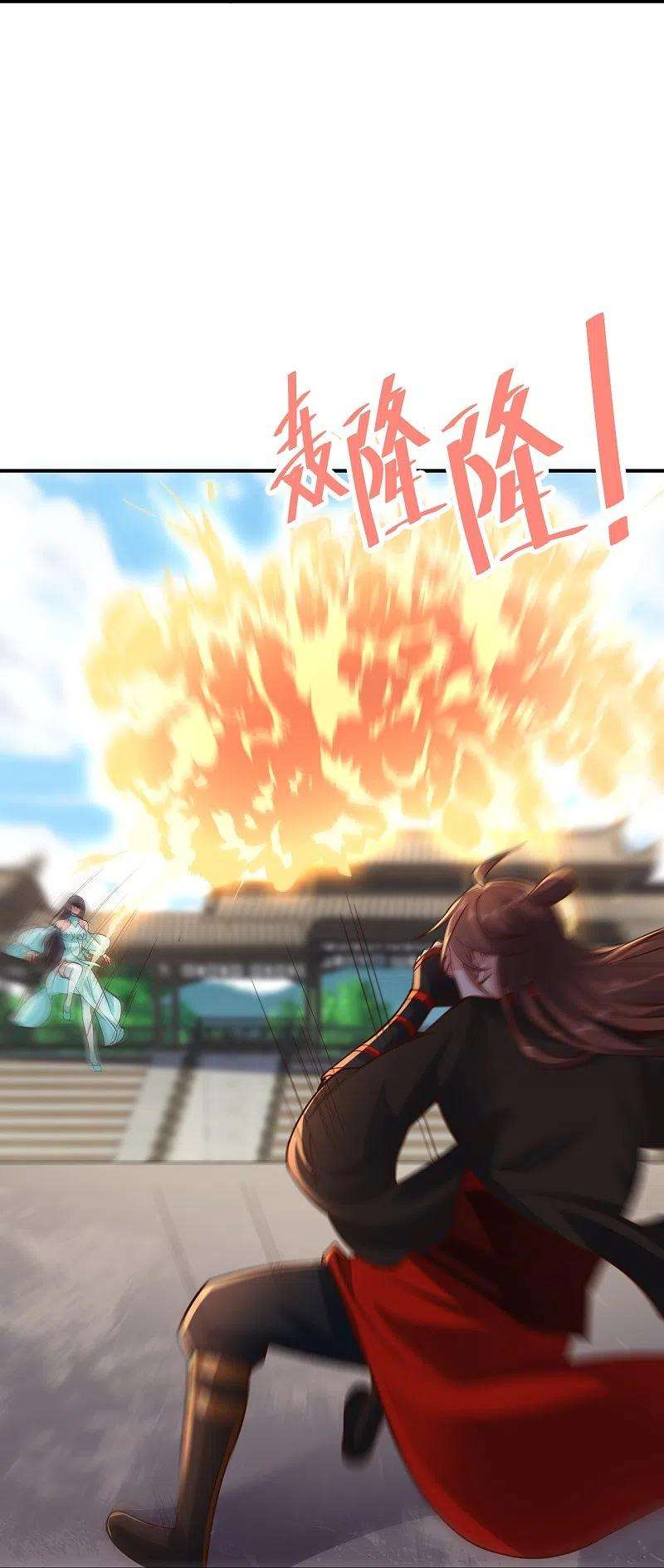 仙武帝尊265话 一气化三清！