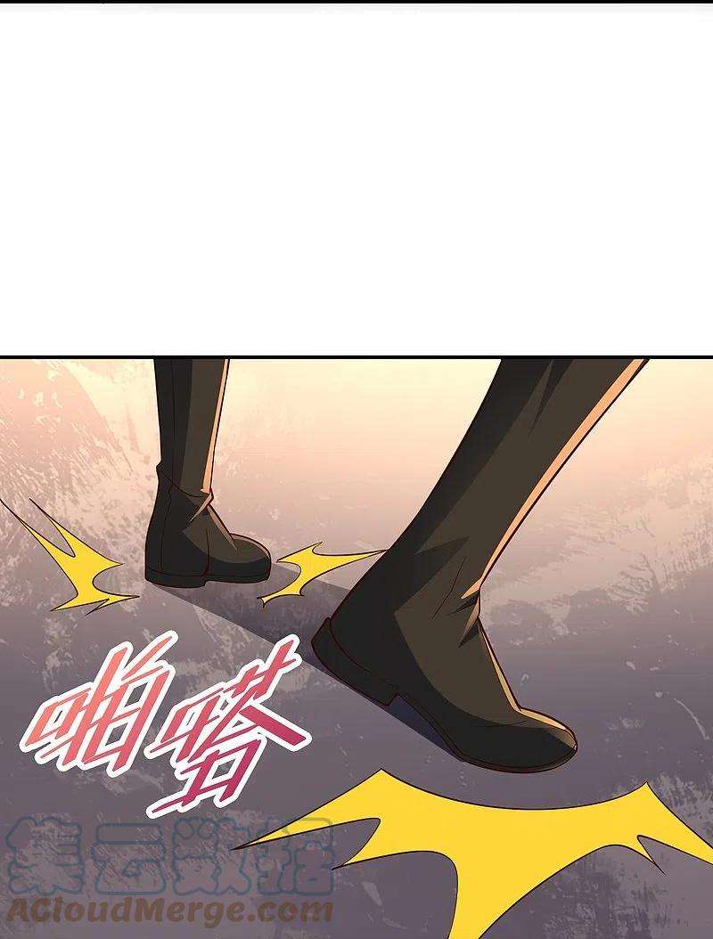 仙武帝尊265话 一气化三清！