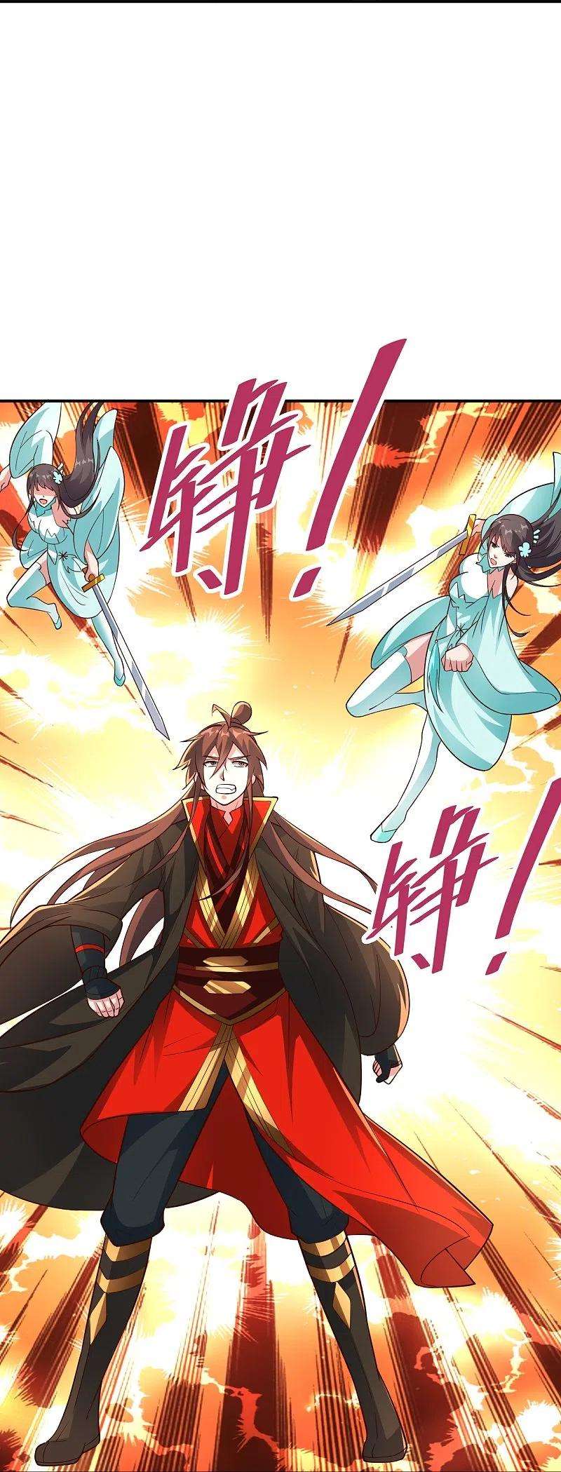 仙武帝尊265话 一气化三清！
