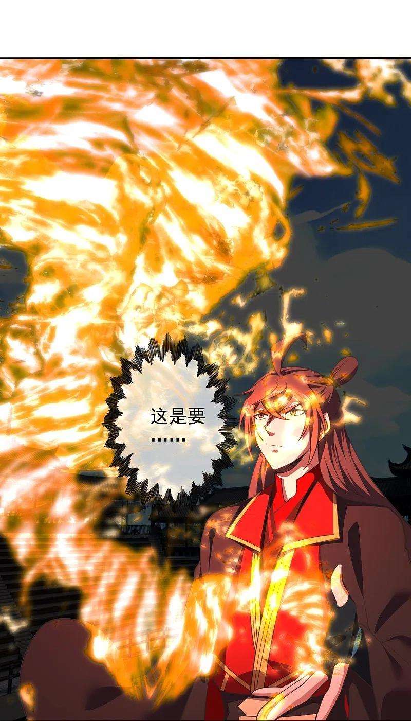仙武帝尊266话 必死无疑！