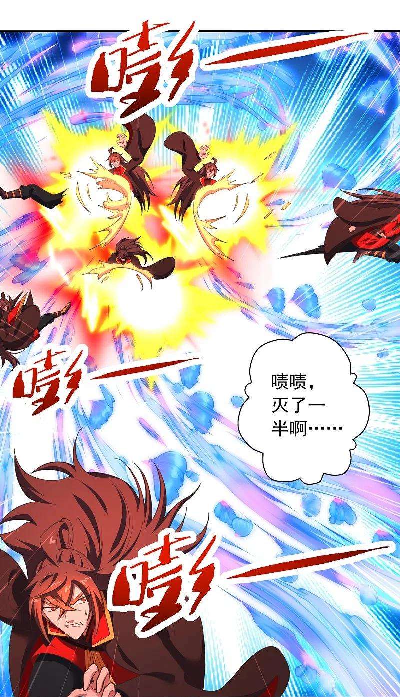 仙武帝尊266话 必死无疑！