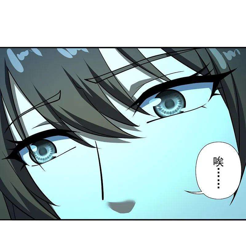 仙武帝尊266话 必死无疑！