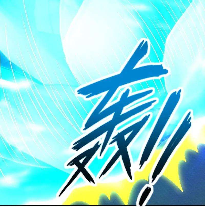 仙武帝尊266话 必死无疑！