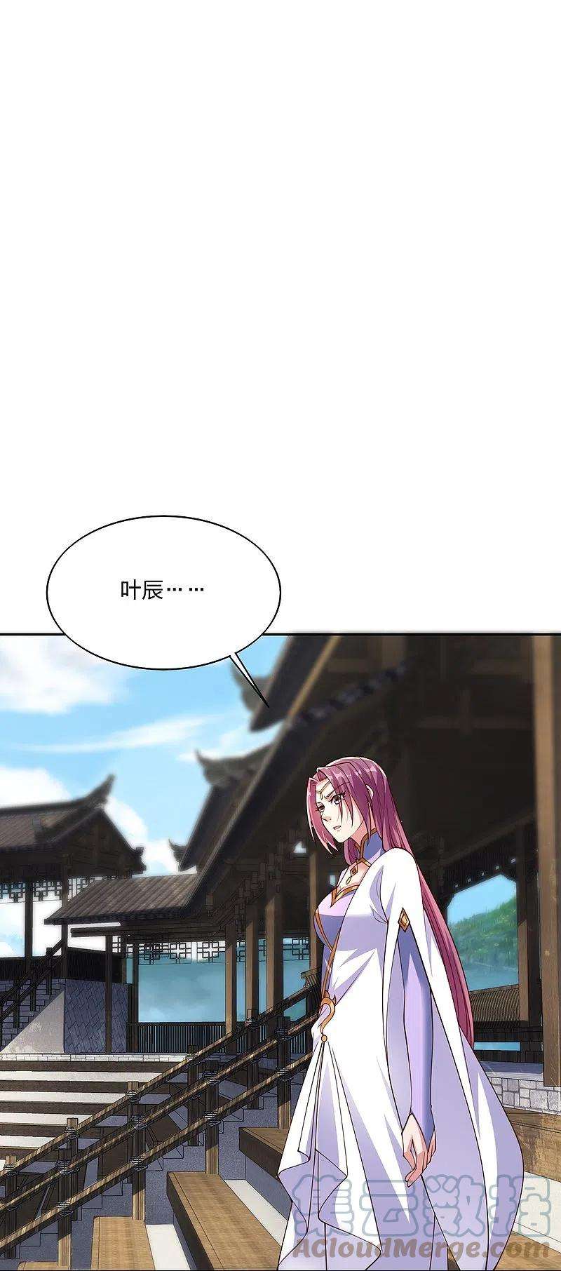 仙武帝尊266话 必死无疑！