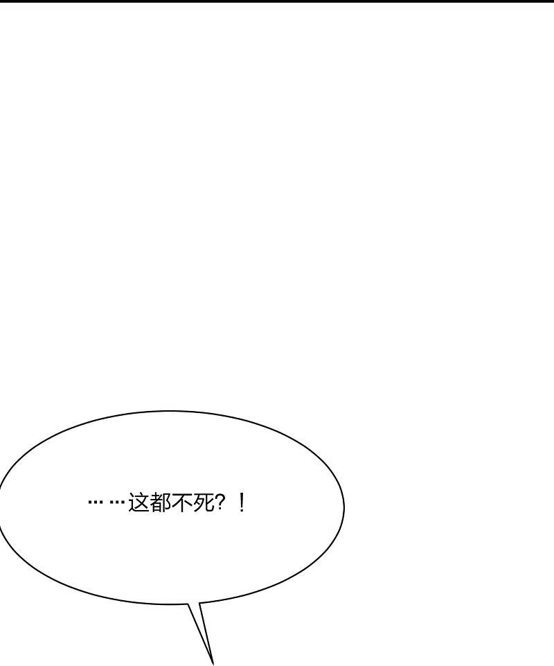 仙武帝尊266话 必死无疑！