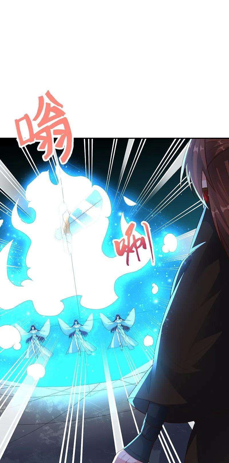 仙武帝尊266话 必死无疑！