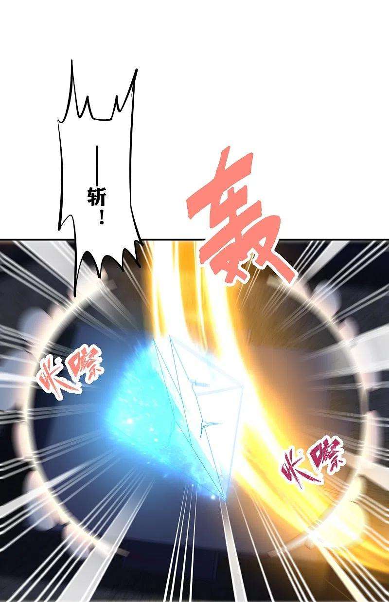 仙武帝尊266话 必死无疑！