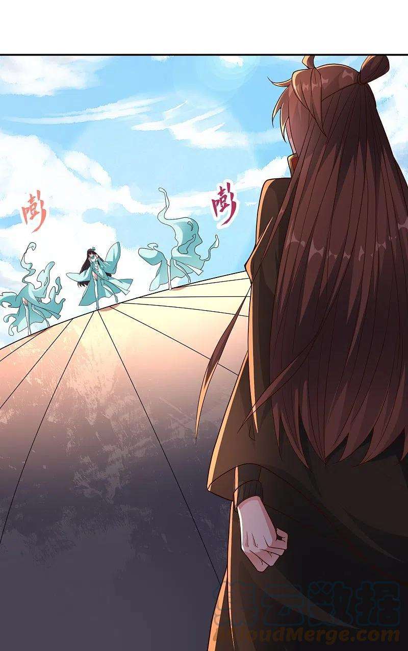 仙武帝尊266话 必死无疑！