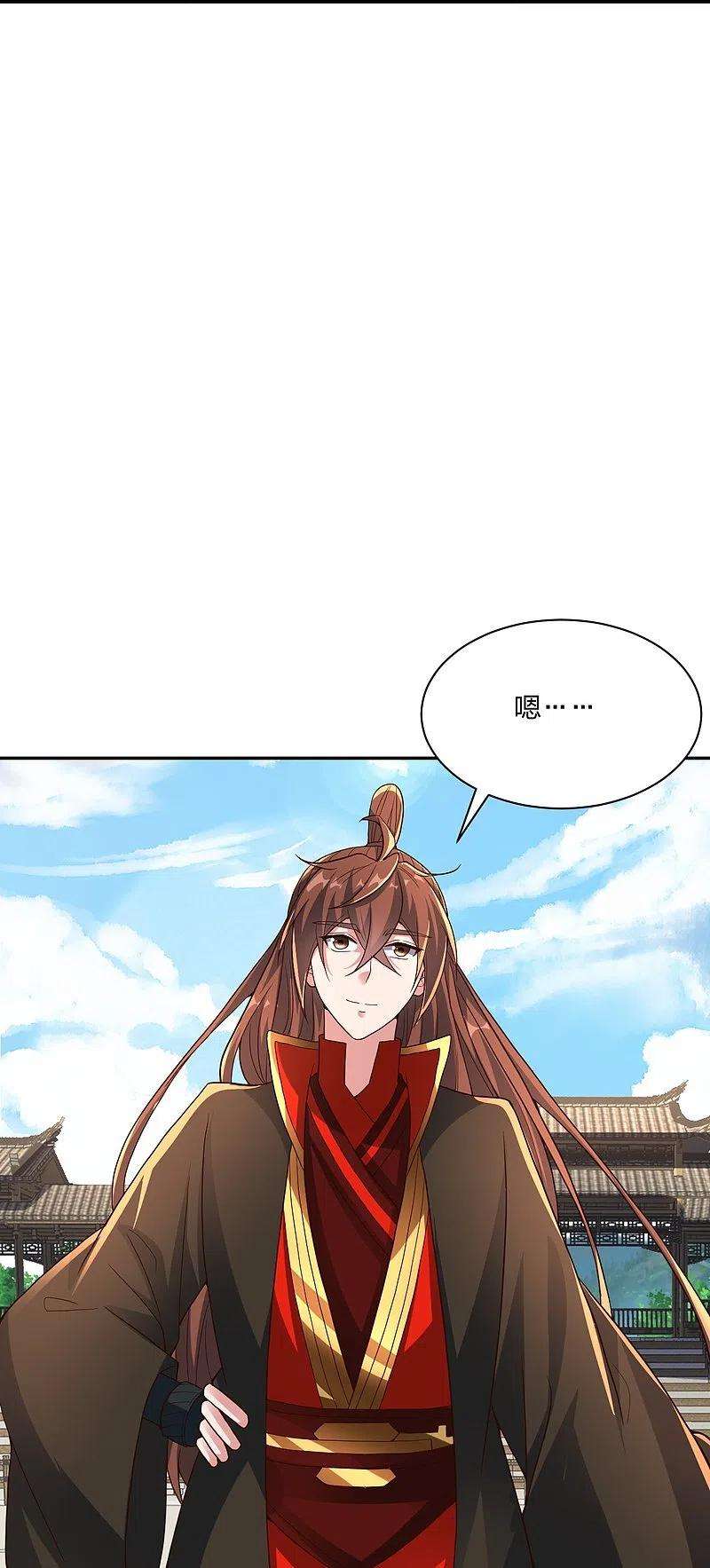 仙武帝尊266话 必死无疑！