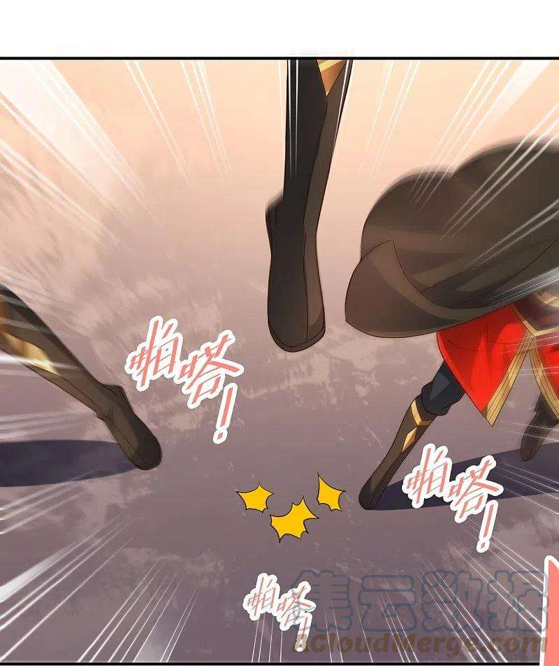 仙武帝尊267话 天雷助战！