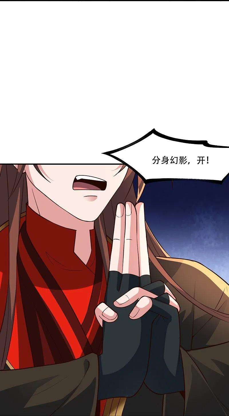 仙武帝尊267话 天雷助战！