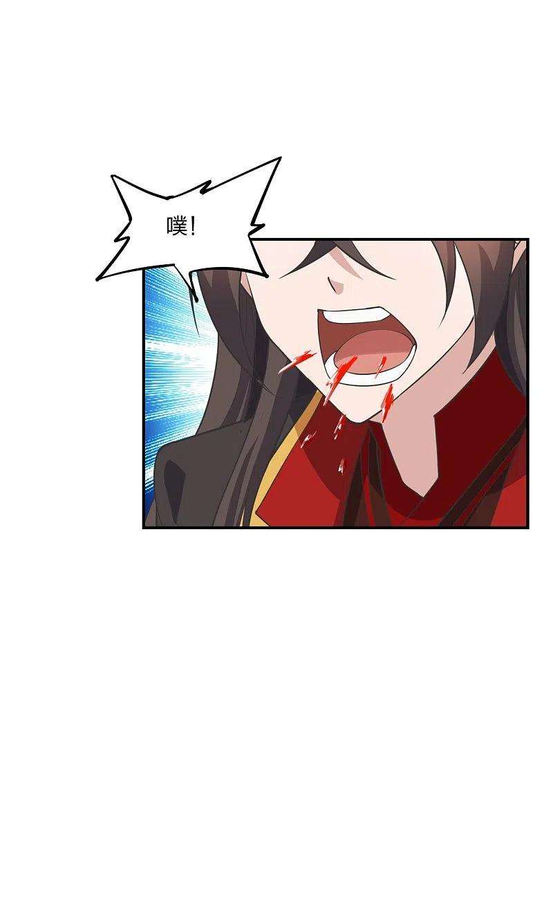 仙武帝尊267话 天雷助战！