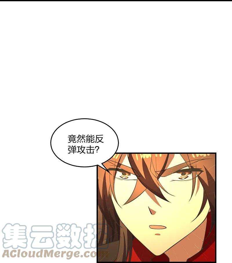 仙武帝尊267话 天雷助战！