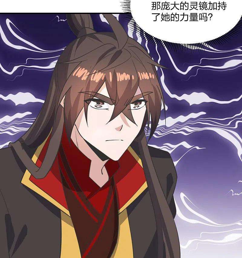 仙武帝尊267话 天雷助战！