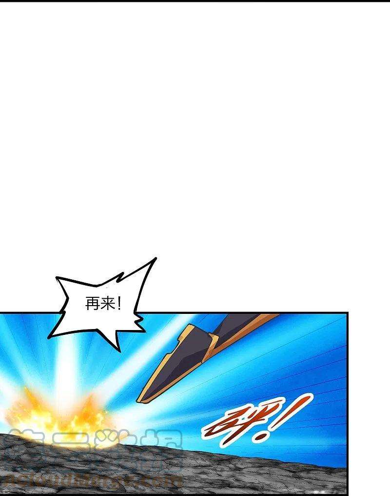 仙武帝尊267话 天雷助战！