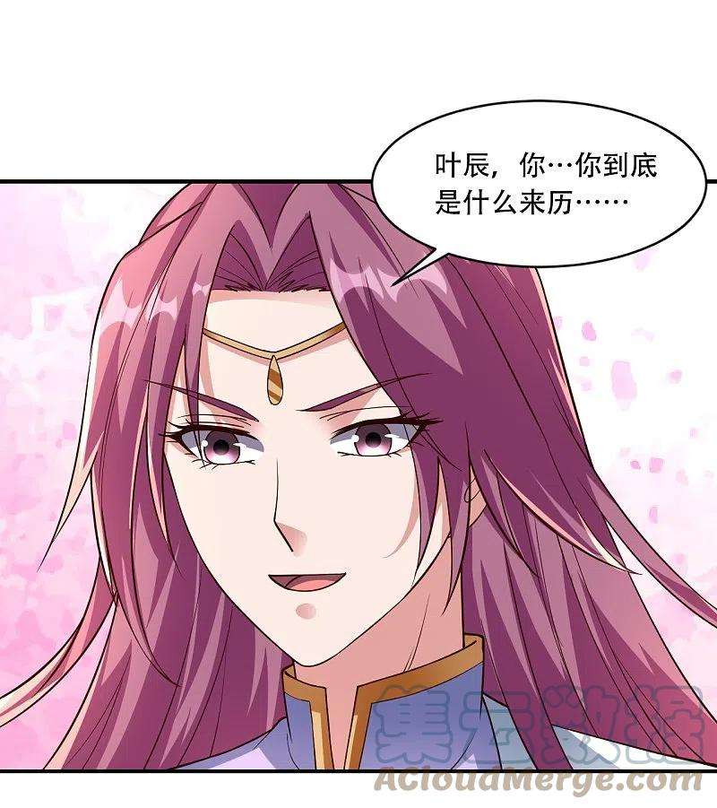 仙武帝尊267话 天雷助战！