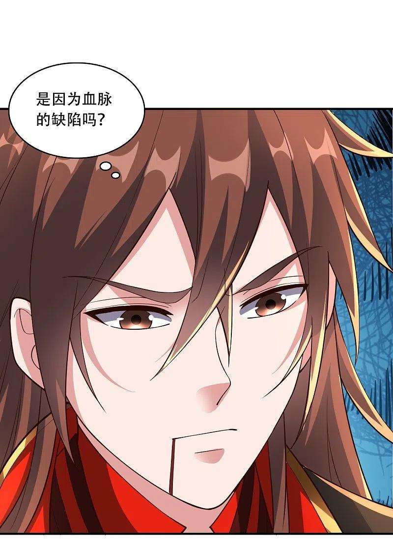 仙武帝尊267话 天雷助战！