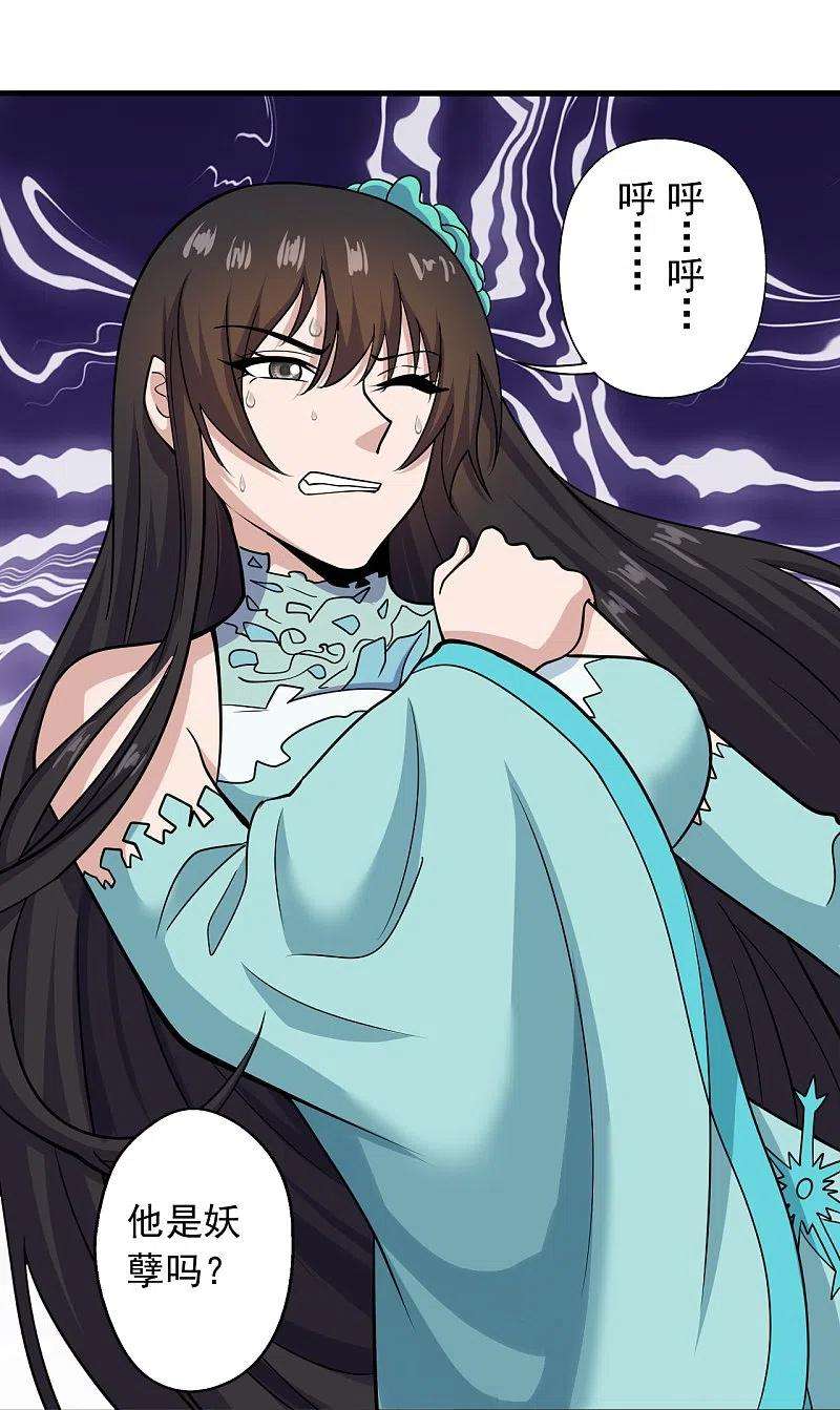 仙武帝尊268话 九天玄灵眼