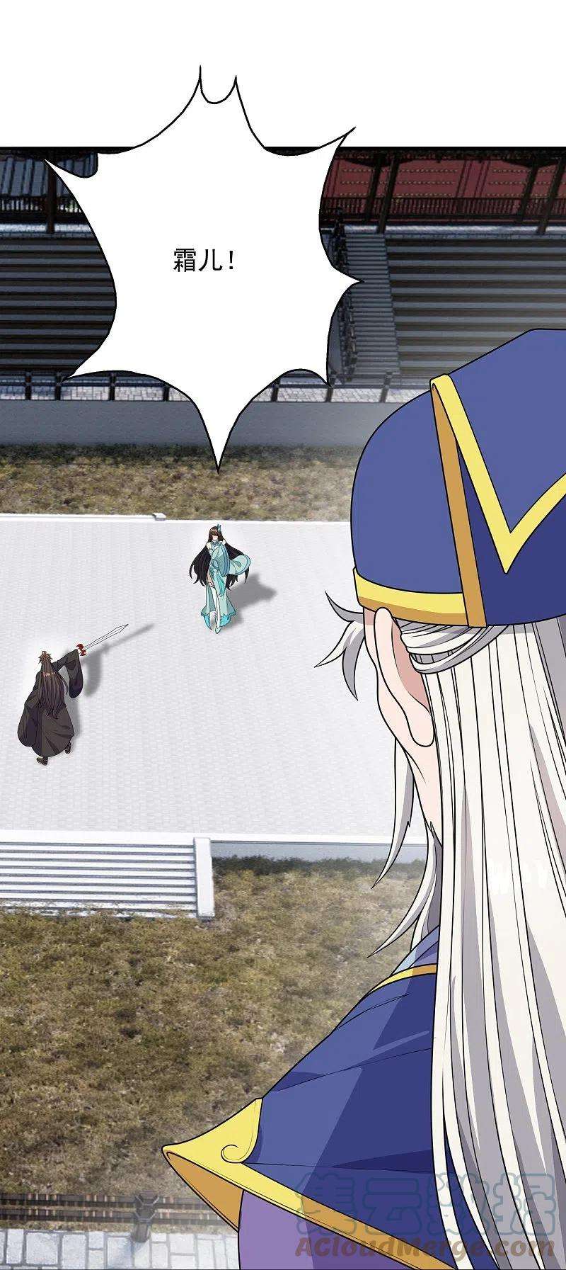 仙武帝尊268话 九天玄灵眼