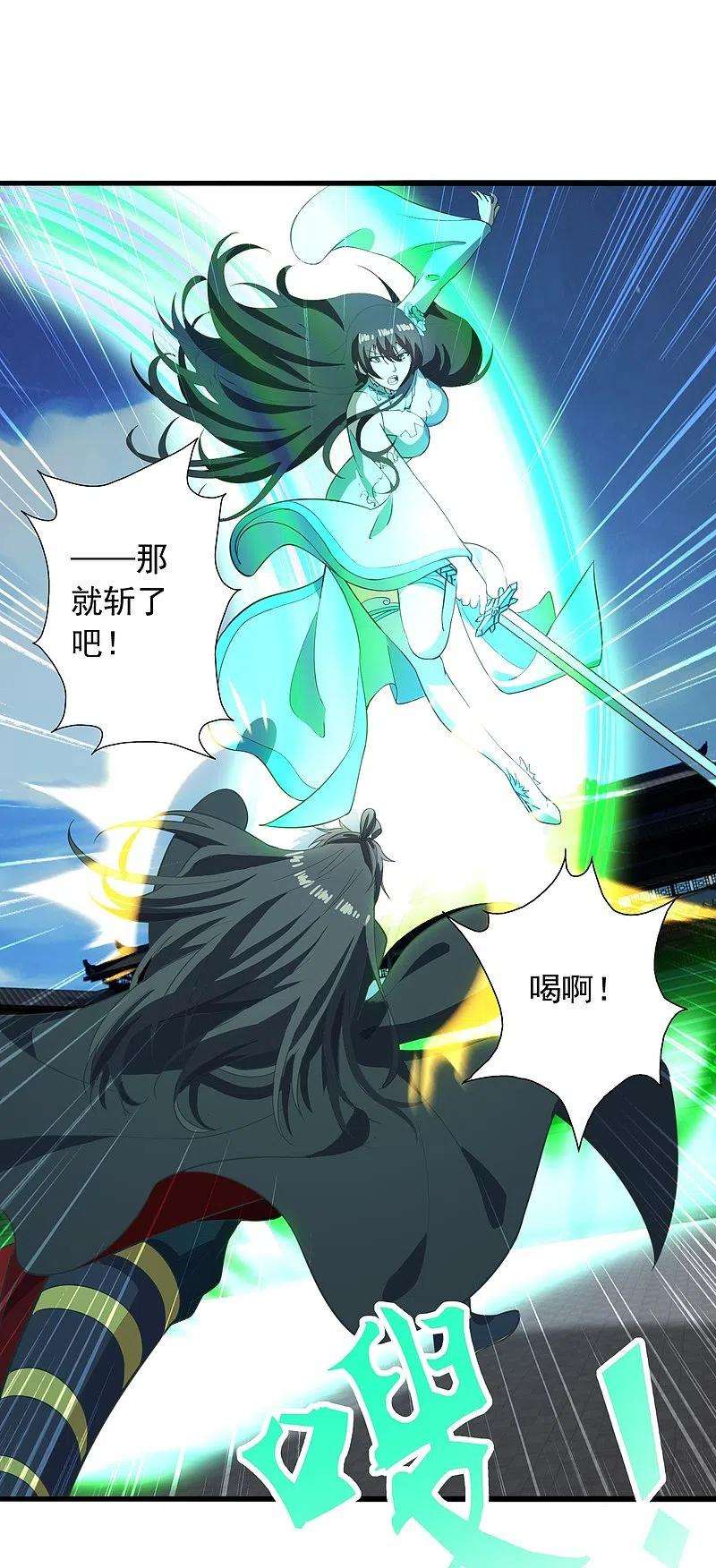 仙武帝尊268话 九天玄灵眼