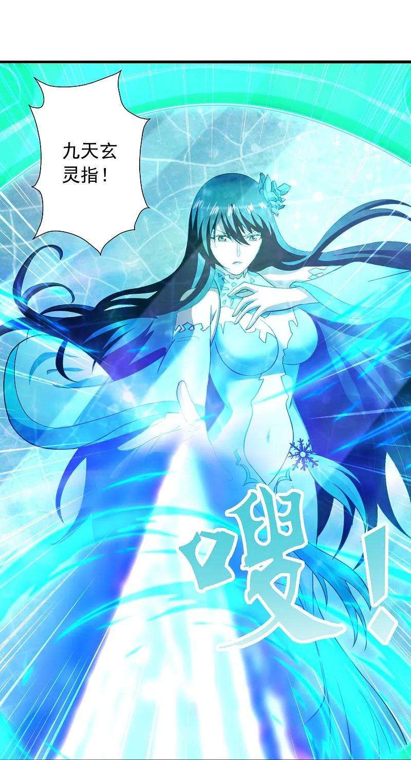 仙武帝尊268话 九天玄灵眼