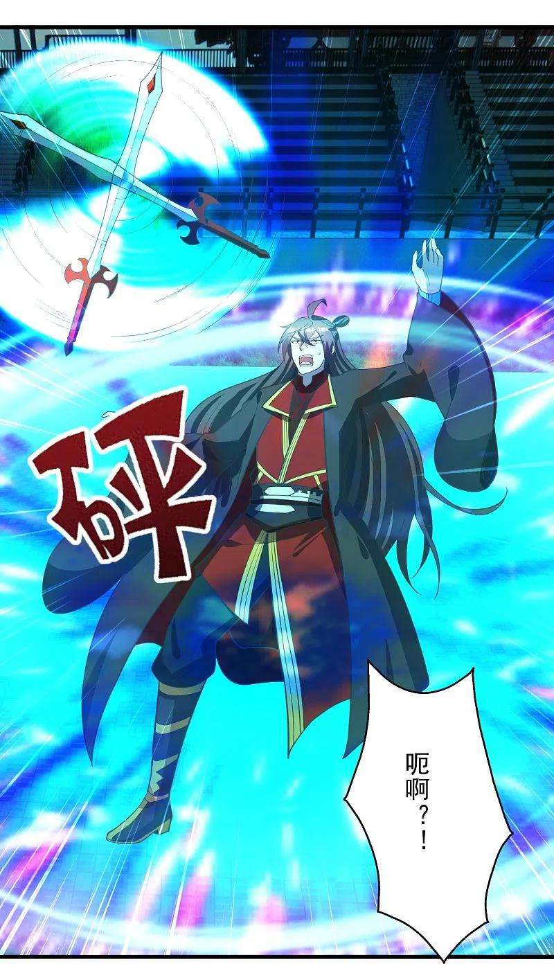仙武帝尊268话 九天玄灵眼