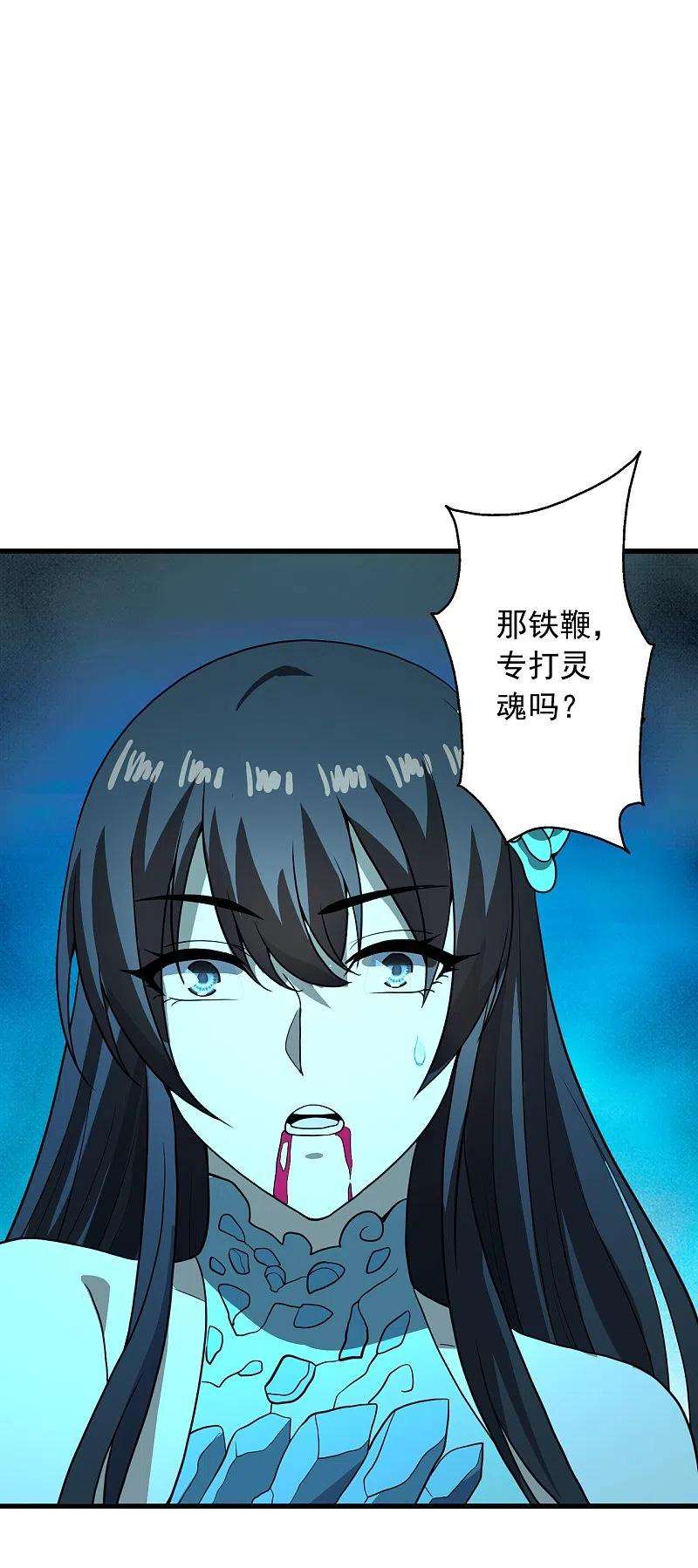 仙武帝尊268话 九天玄灵眼