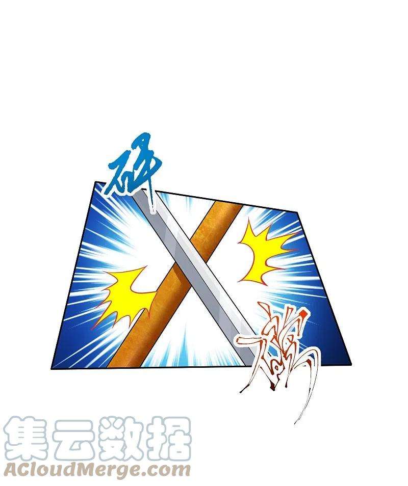 仙武帝尊268话 九天玄灵眼