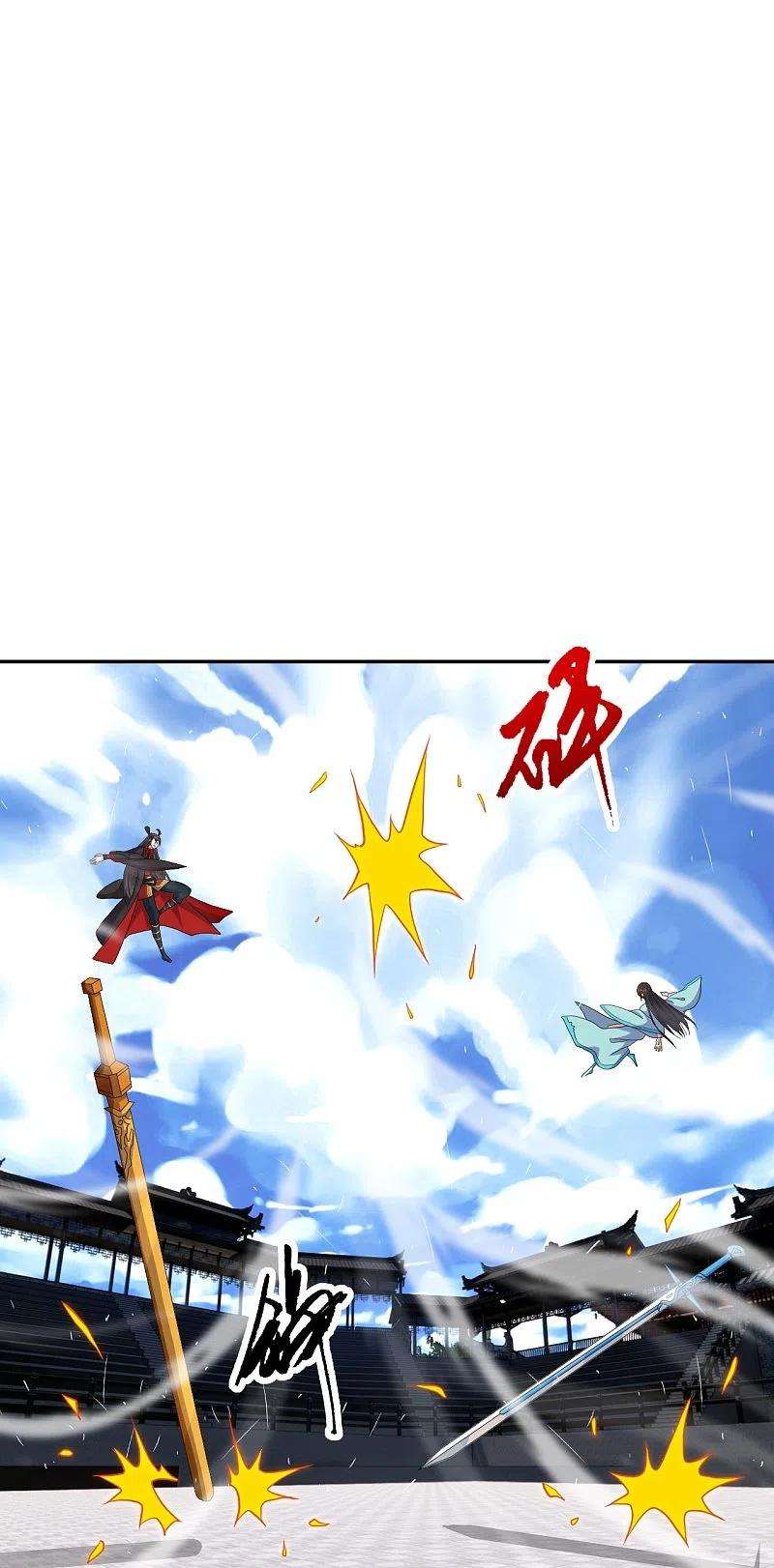 仙武帝尊268话 九天玄灵眼