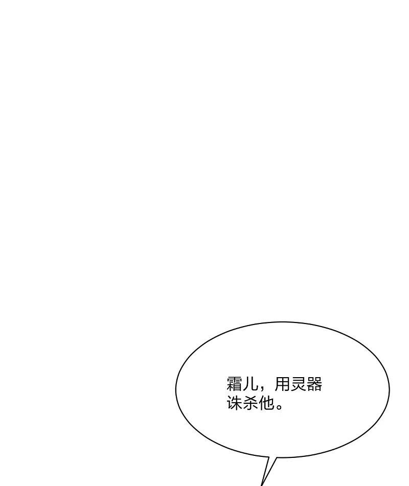 仙武帝尊268话 九天玄灵眼