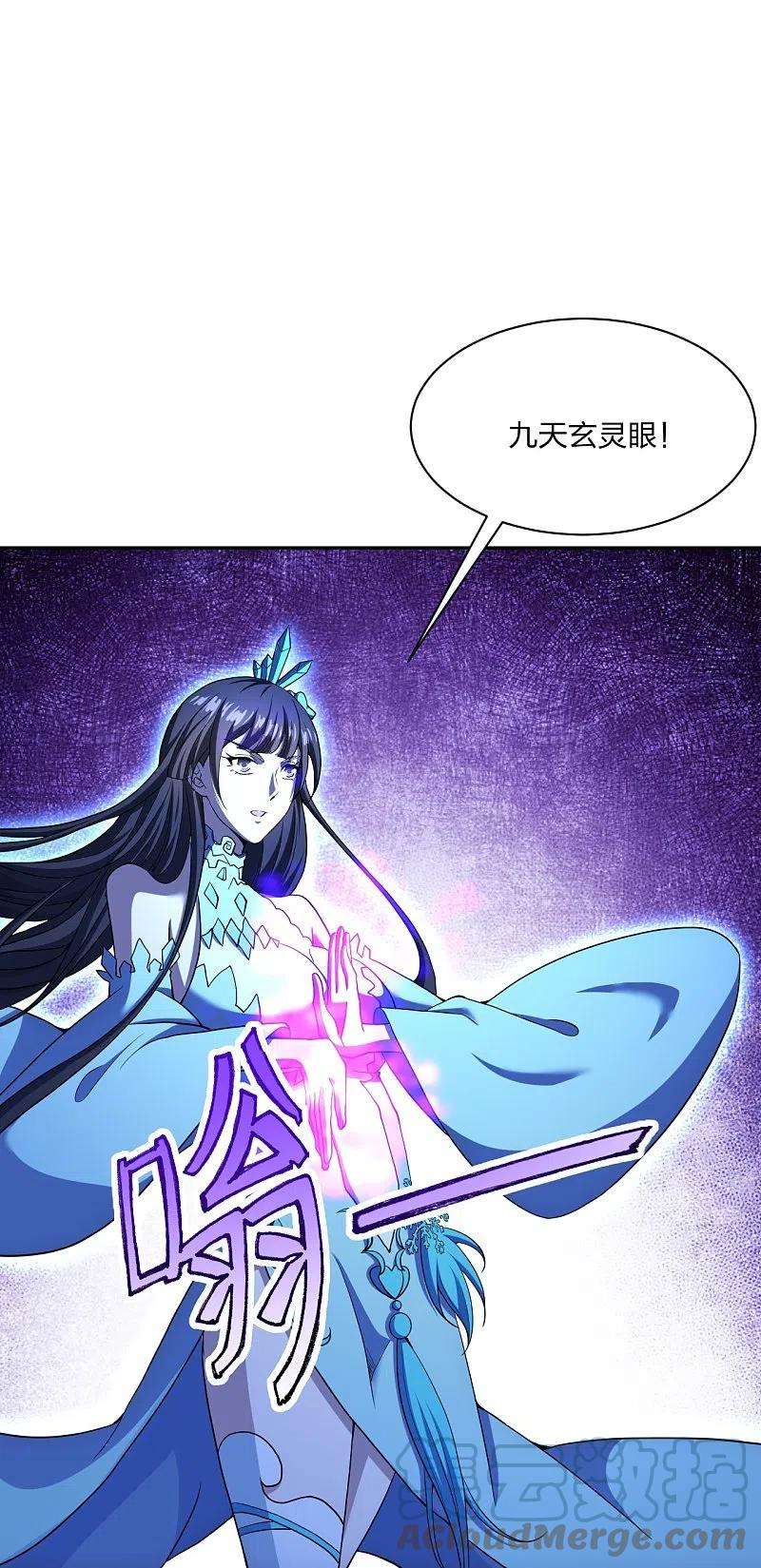 仙武帝尊268话 九天玄灵眼