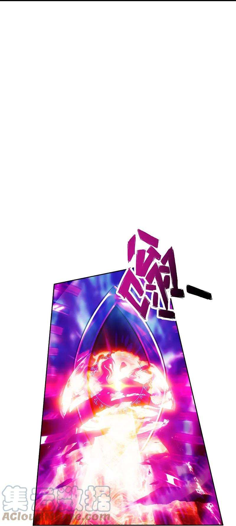 仙武帝尊268话 九天玄灵眼