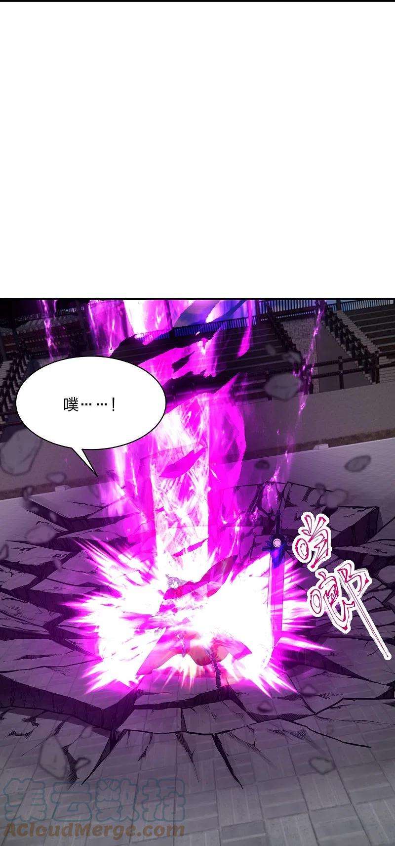 仙武帝尊268话 九天玄灵眼