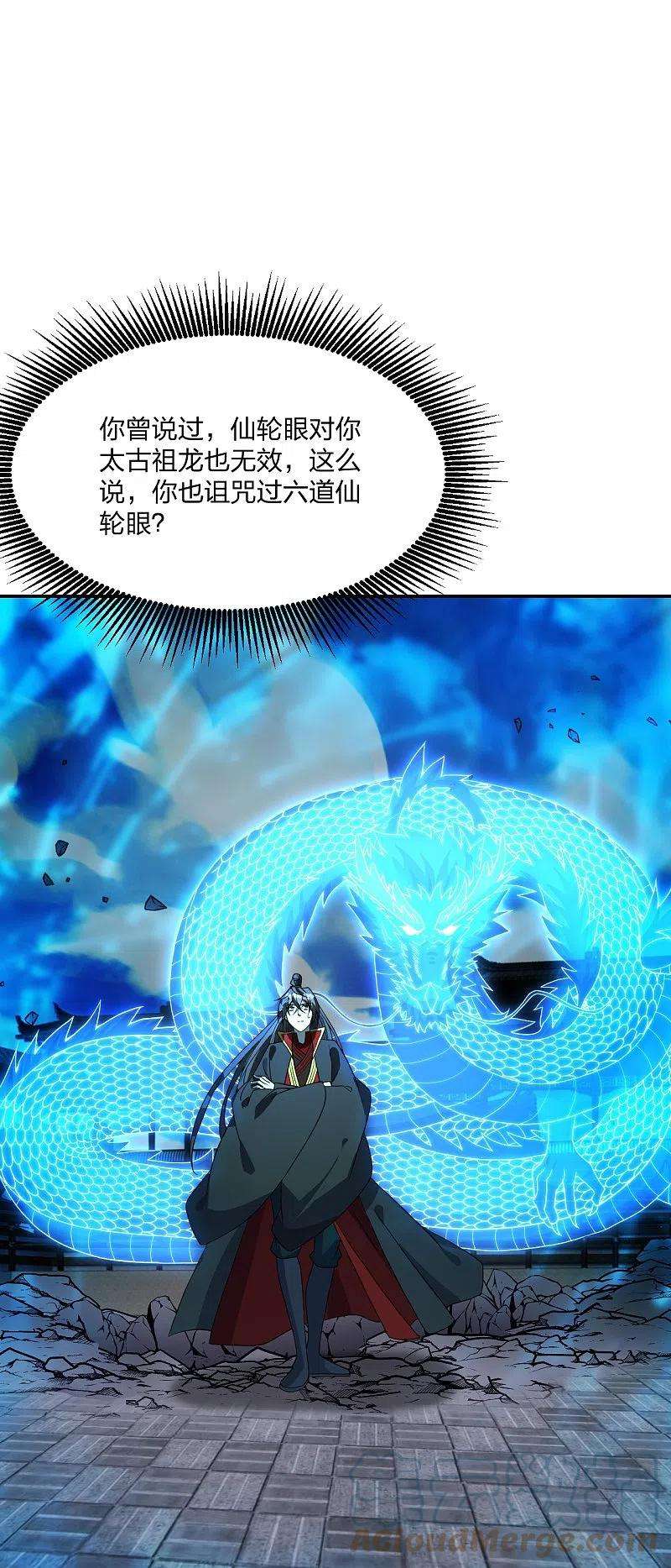 仙武帝尊268话 九天玄灵眼