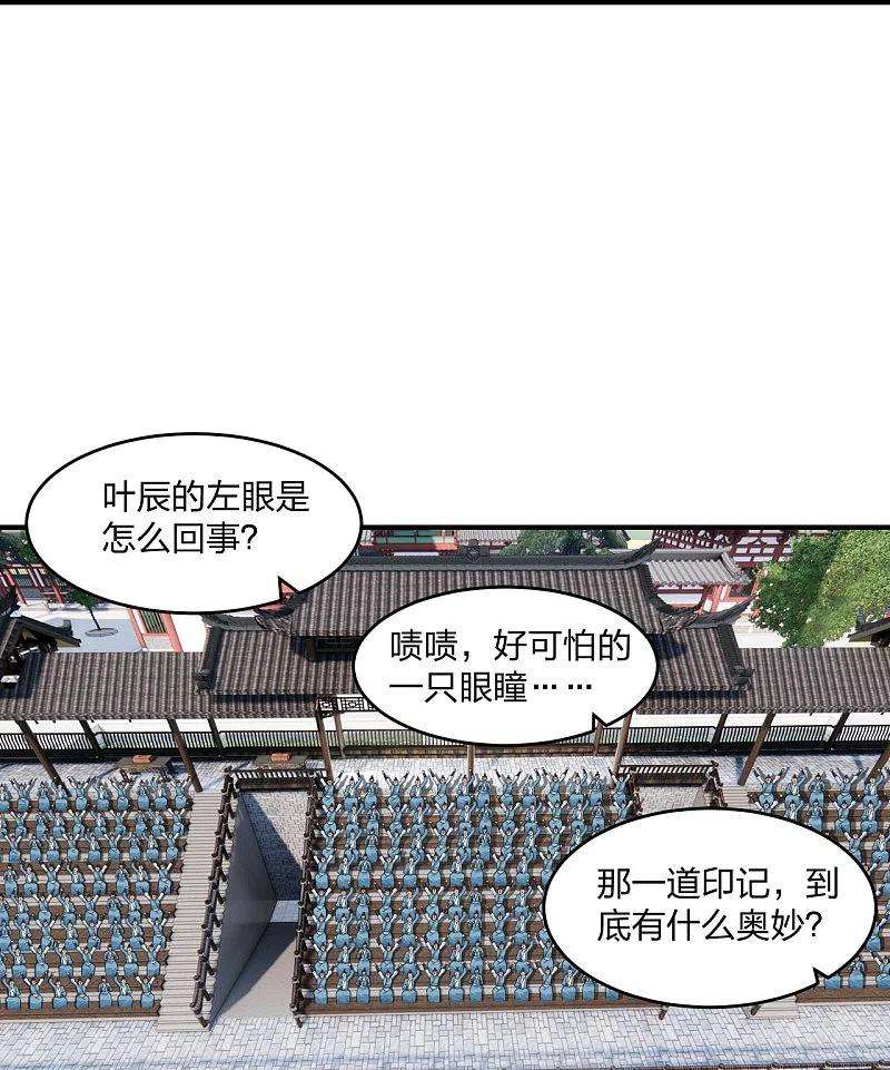 仙武帝尊269话 仙轮禁术，再现神威！