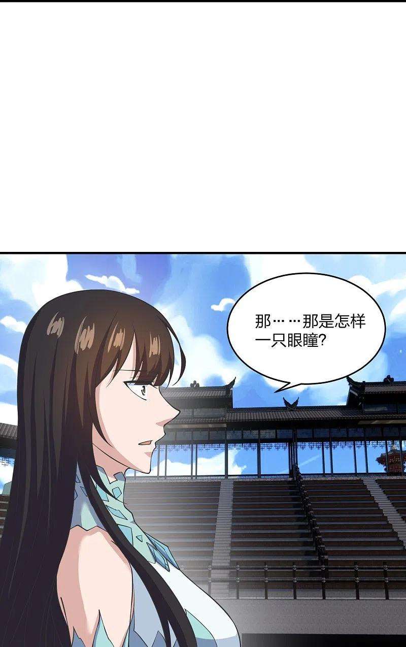 仙武帝尊269话 仙轮禁术，再现神威！