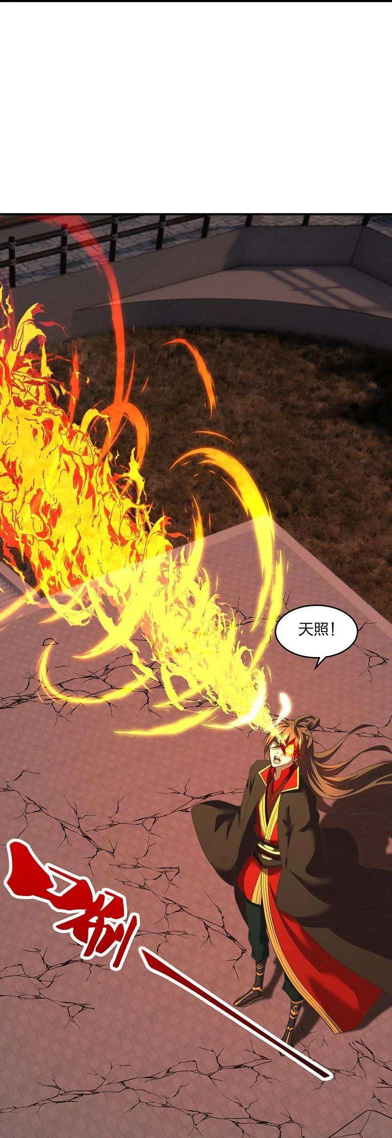 仙武帝尊269话 仙轮禁术，再现神威！