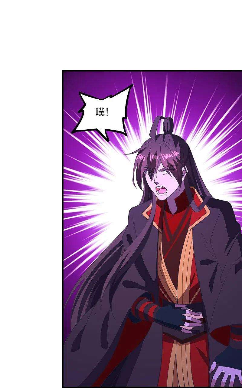仙武帝尊269话 仙轮禁术，再现神威！