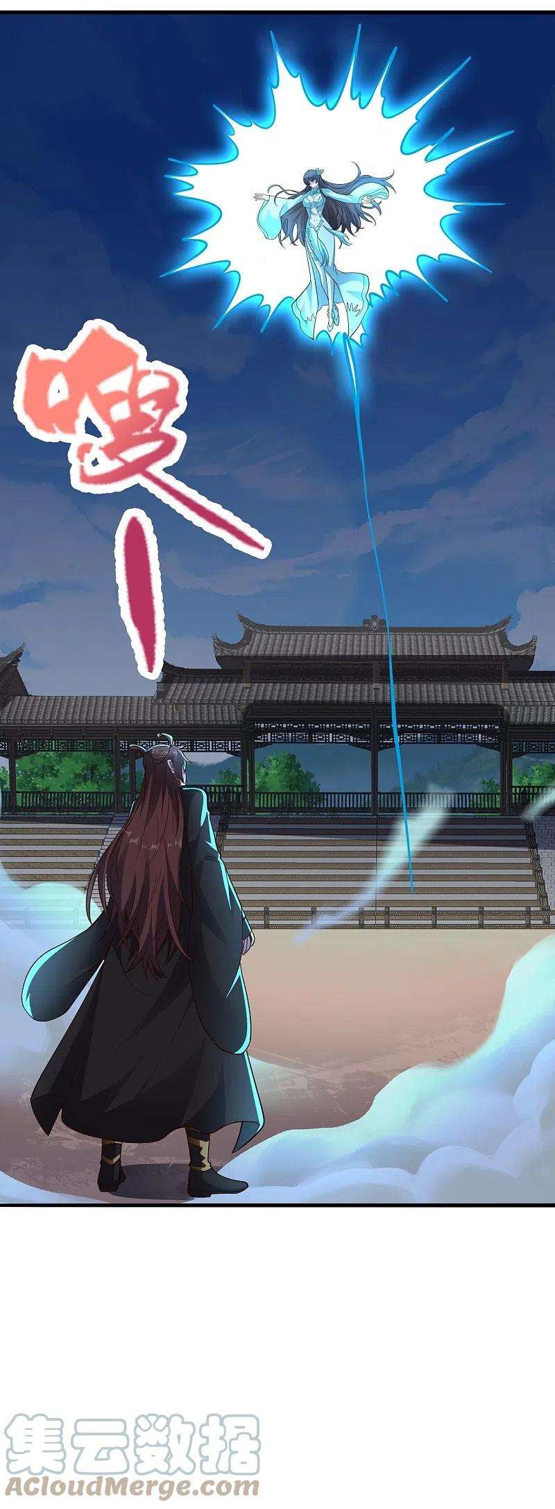 仙武帝尊269话 仙轮禁术，再现神威！