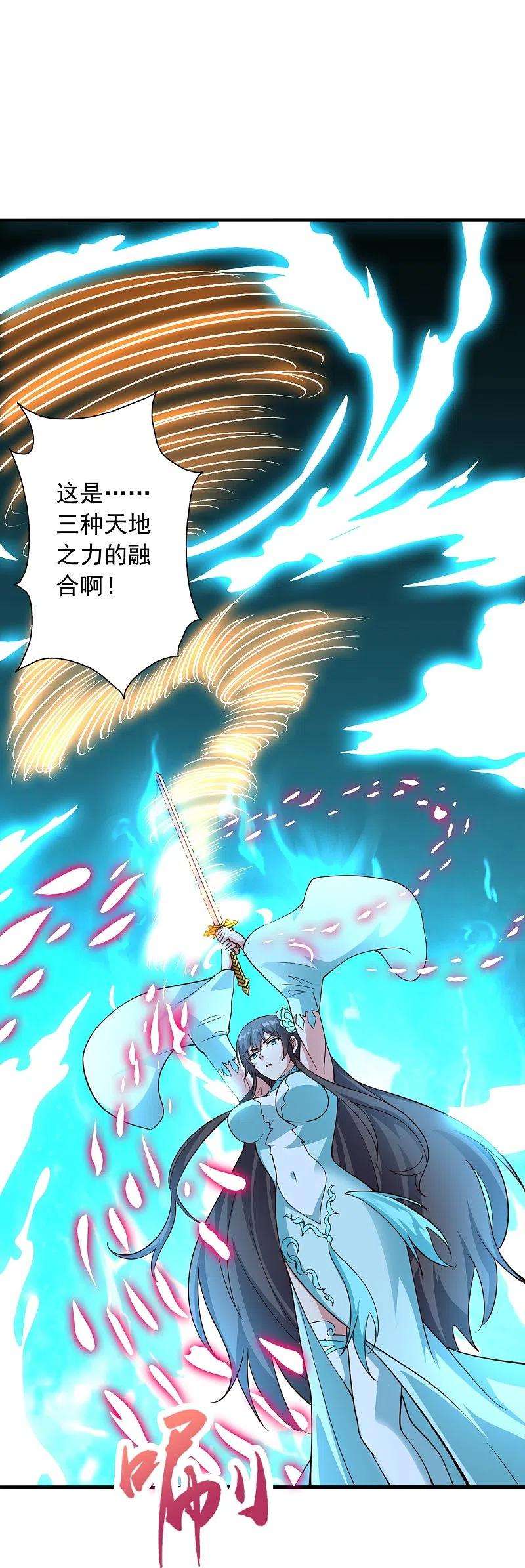 仙武帝尊269话 仙轮禁术，再现神威！