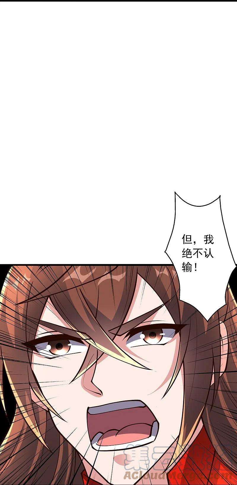 仙武帝尊269话 仙轮禁术，再现神威！