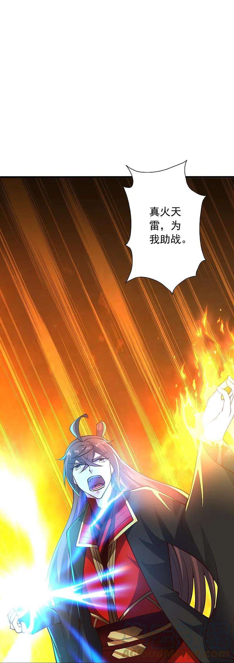 仙武帝尊269话 仙轮禁术，再现神威！