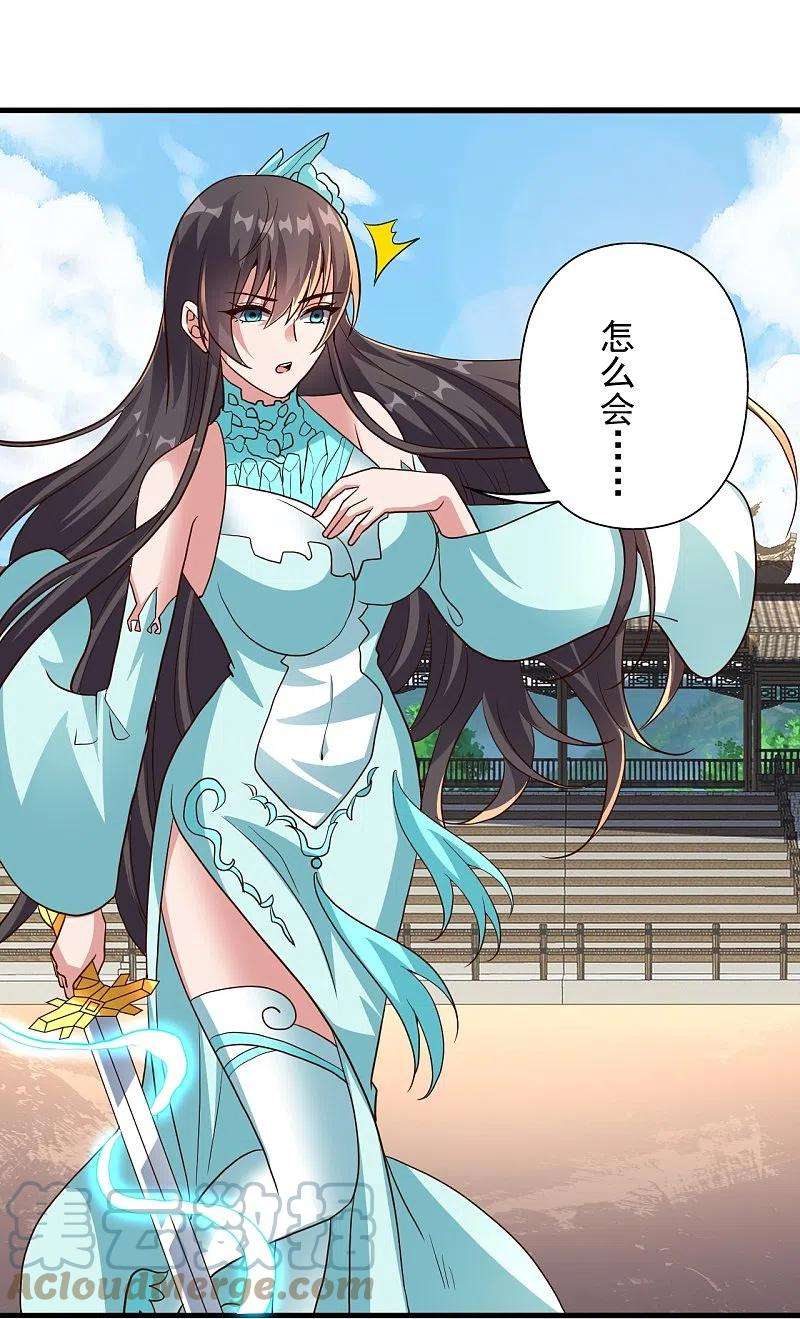 仙武帝尊269话 仙轮禁术，再现神威！