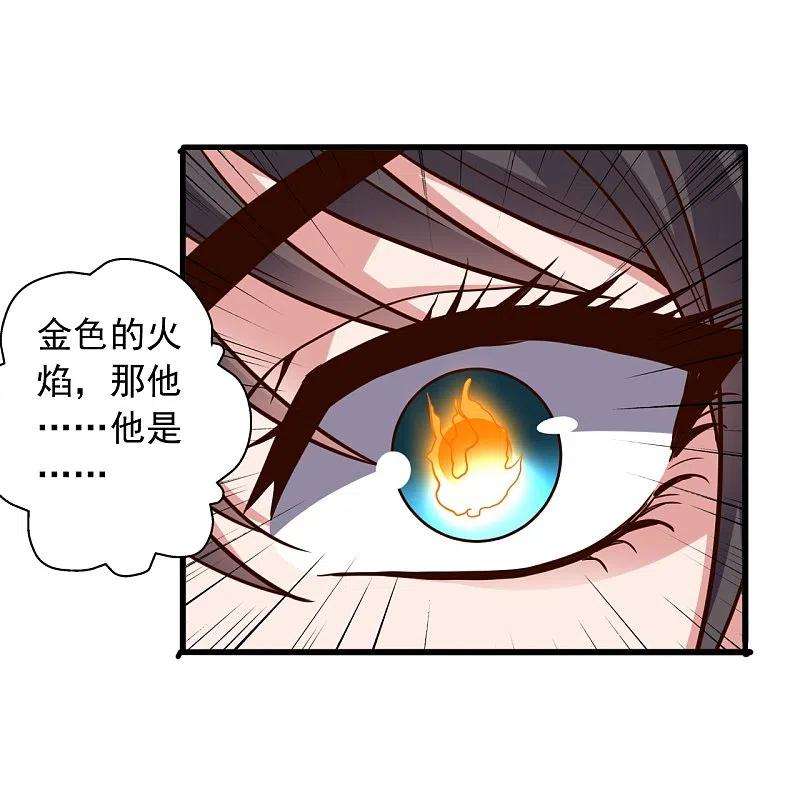 仙武帝尊269话 仙轮禁术，再现神威！