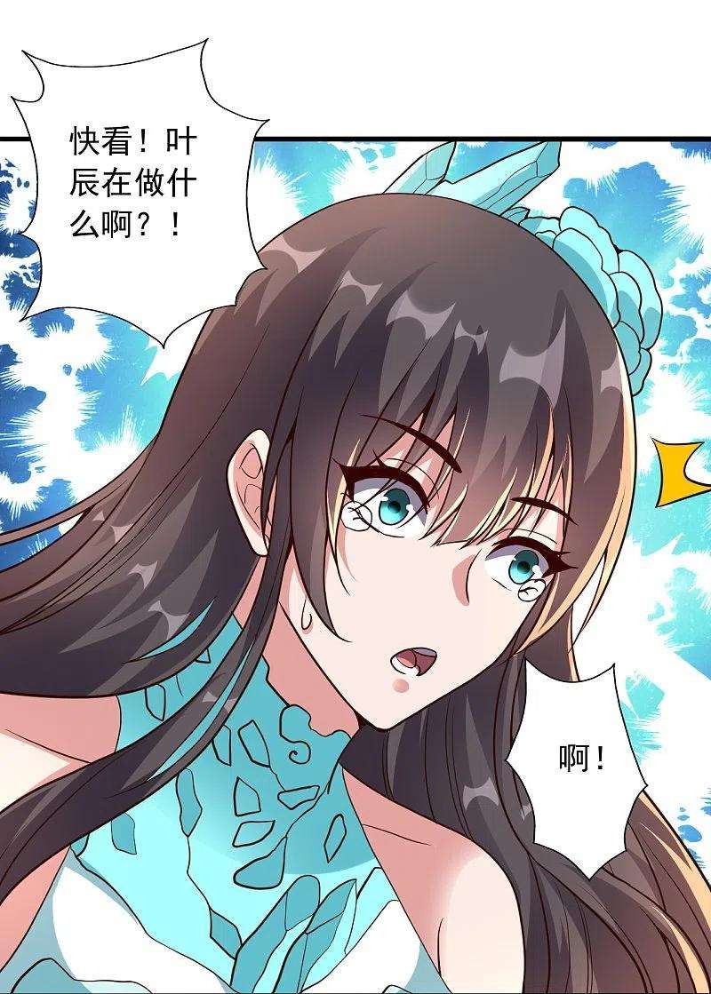 仙武帝尊269话 仙轮禁术，再现神威！