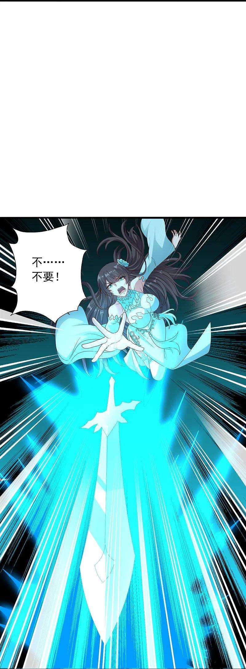 仙武帝尊269话 仙轮禁术，再现神威！