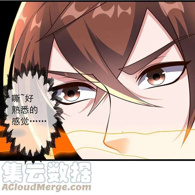 仙武帝尊269话 仙轮禁术，再现神威！