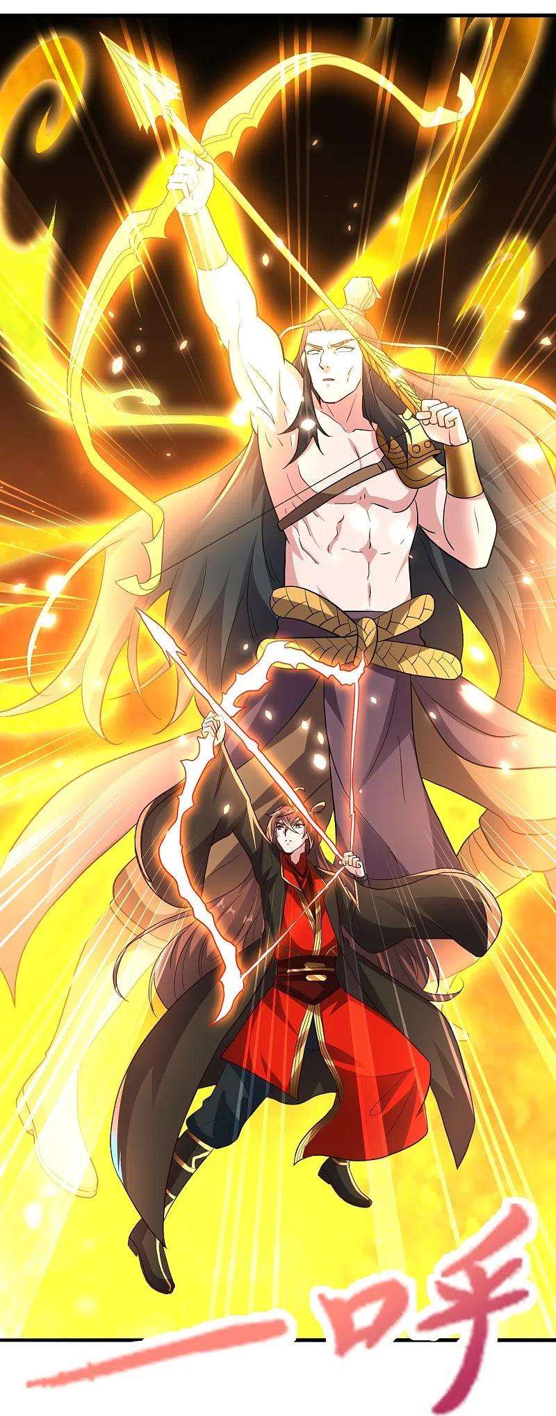 仙武帝尊269话 仙轮禁术，再现神威！