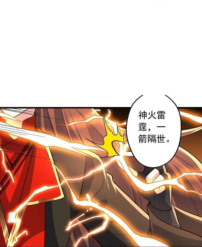 仙武帝尊269话 仙轮禁术，再现神威！