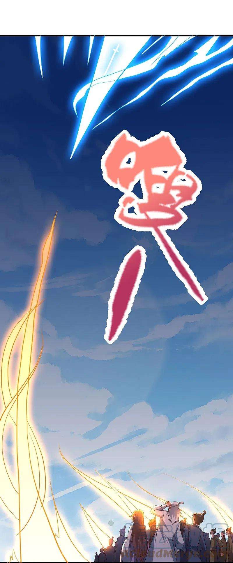 仙武帝尊269话 仙轮禁术，再现神威！